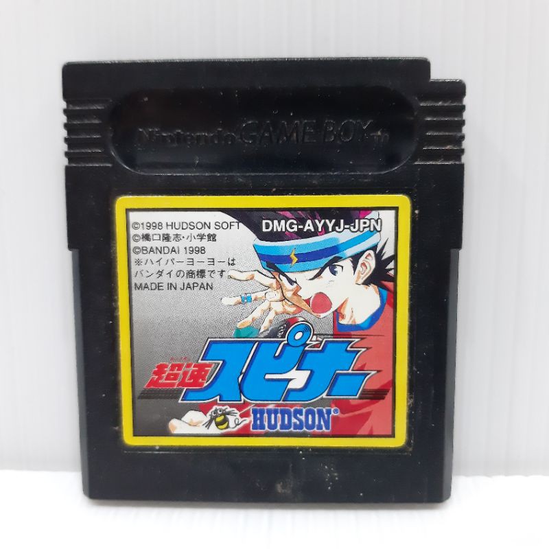 ตลับแท้ [GB] [0127] Chousoku Spinner (Japan) (DMG-AYYJ) Gameboy Game Boy Original เกมบอย Super YoYo ลูกดิ่งสายฟ้า