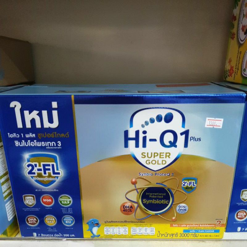 สูตรสำหรับทารก นมผง ✌ไฮคิว Hi-q super gold สูตร 3 ขนาด 600 กรัมต่อซอง(แกะแบ่งซองจากกล่องใหญ่)✭