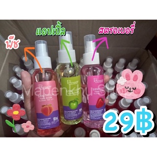 🌈พร้อมส่ง🛵🌟สเปรย์แอลกอฮอล์ ขนาดพกพา 100ml. #FOODGrade Alcohol 75%