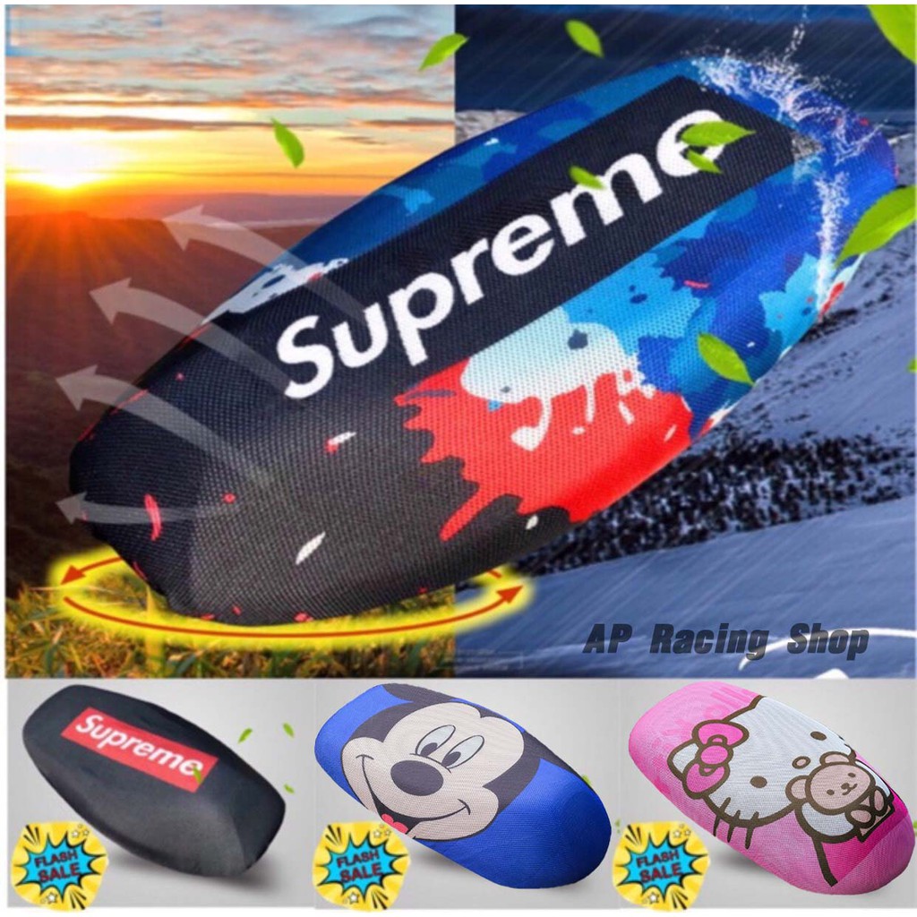 ตาข่ายคลุมเบาะ ตาข่ายหุ้มเบาะ ผ้าคลุมเบาะ รถมอเตอร์ไซค์  ไม่ต้องรอนาน pcx ,nmax,wave,mio

<p>“><center></p>
<h4></h4>
<p><p><font color=