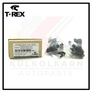 TREX ลูกหมากกันโคลงหลัง HONDA CIVIC FD 06-11 (TXL-6386)