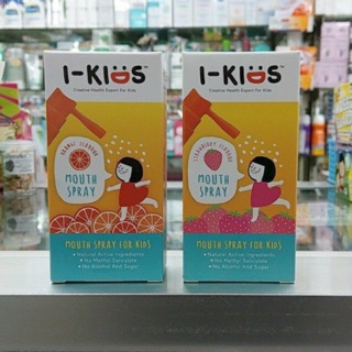 I-Kids Mouth Spray For Kids 15ml. (รสส้ม และ สตอเบอร์รี)