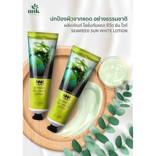 กันแดดซีวิคน้องนะคะ NNK Nongnaka Seaweed Sun White Lotion SPF50+++ครีมกันแดดผิวกายปรับผิวใส
