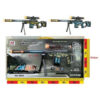 Special Gun Toy ปืนของเล่น มีเสียงมีไฟ Electric Gun lights and sounds