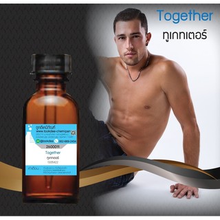 หัวเชื่อน้ำหอมกลิ่น ทูเกทเตอร์i ขนาด 30 cc