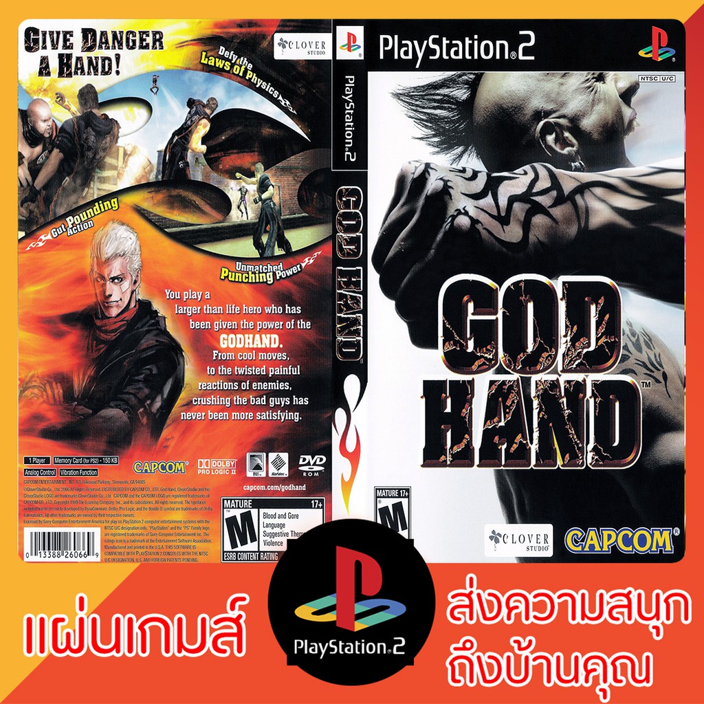 แผ่นเกมส์ PS2 : God Hand