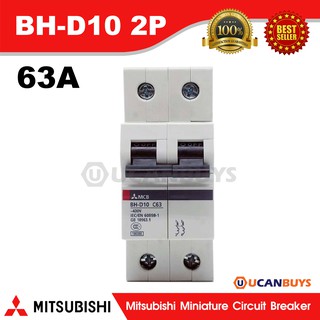 Mitsubishi MCB 2 Pole 63A 10kA รุ่น BH-D10 2P 63A Mitsubishi Miniature Circuit Breaker ขนาด 2 โพล 63 แอมป์ 10kA