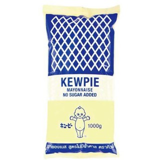 *พร้อมส่ง* คิวพี มายองเนส ไม่มีน้ำตาล ไม่หวาน ขนาด 1กิโลกรัมต่อถุงKewpie Mayongnase No Sugar 1kg/bag จัดส่งเร็ว🚛💨