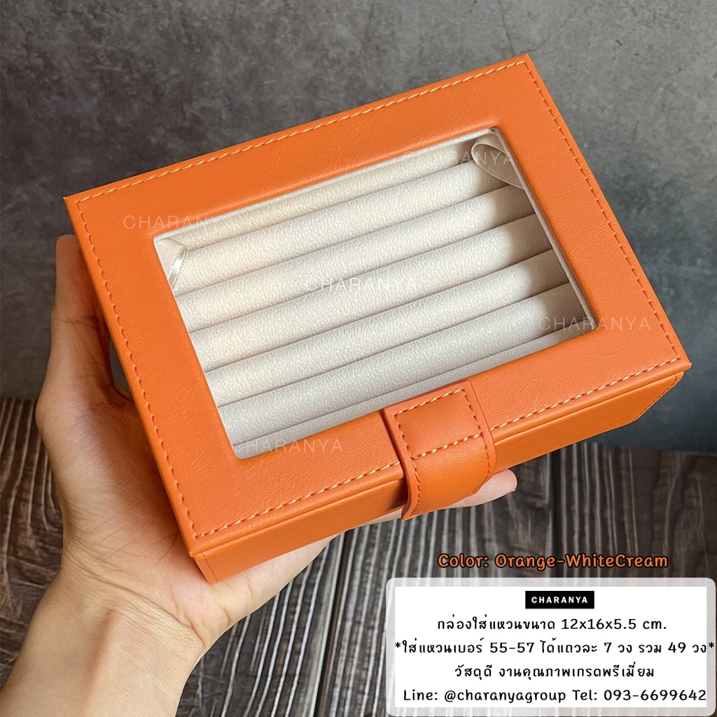 วัสดุเกรดA+++++‼️ Rings Box กล่องใส่แหวน กล่องสะสมแหวน เกรดพรีเมี่ยม Ring Display Case, ring box organizer CHRR8