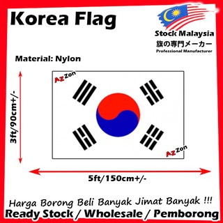 ธงชาติเกาหลี ขนาด 3x5 ฟุต 90x150 ซม.