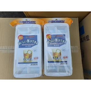 KEYWAY ถาดทำน้ำแข็ง10ก้อน (ก่อนใหญ่ขนาดจัมโบ้) รุ่น K-010
