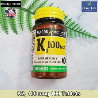 วิตามินเคสอง Vitamin K-2 (as Menaquinone-4) 100 mcg plus Calcium 40 mg 100 Tablets - Mason Natural K2