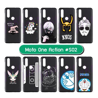 เคสพิมพ์ลาย moto one action มีเก็บปลายทาง กรอบยางโมโตวันแอ็คชั่น ลายการ์ตูน #02 พร้อมส่งในไทย