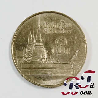 เหรียญกษาปณ์ 1 บาท ปี 2529