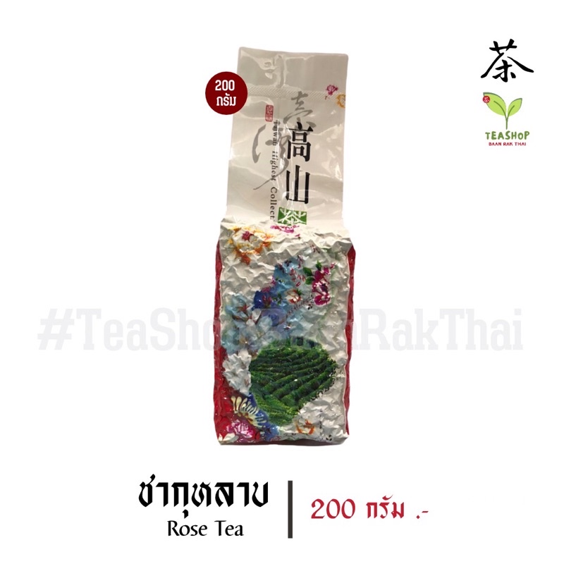 Rose Tea | #ชากุหลาบ (玫瑰茶) TeaShop BaanRakThai #ชาบ้านรักไทย