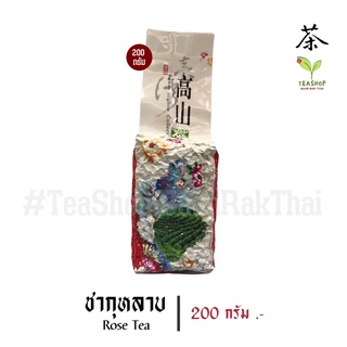 Rose Tea | #ชากุหลาบ (玫瑰茶) TeaShop BaanRakThai #ชาบ้านรักไทย