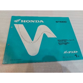 partlist/hondasteed400/600แท้เจแปน