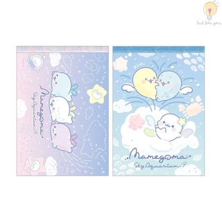 สมุดฉีก Memo Pad (มีทั้งหมด 4 ลายในเล่ม) Theme Sky Aquarium ลาย Mamegoma มีทั้งหมด 2 ลาย San-x