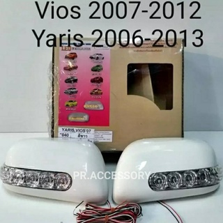 ครอบกระจกมองข้าง TOYOTA VIOS ปี 2007-2012 YARIS ปี 2006-2013 สีขาว