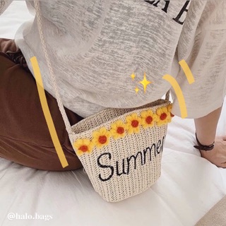 กระเป๋าสาน summer daisy 🌼