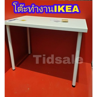 พร้อมส่ง IKEAแท้ โต๊ะพร้อมขา4ขา LINNMON ลินมูน /ADILS อดิลส์ โต๊ะ, ขาว100x60ซม.