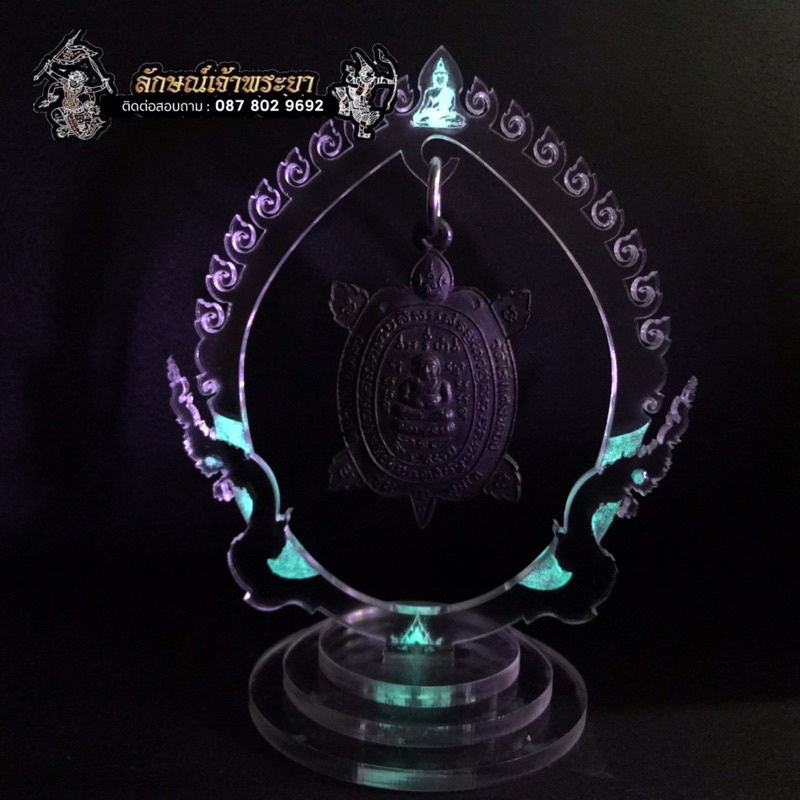 ซุ้มแขวนพระ นาคราชคู่ เรืองแสงสีฟ้า ✨💙 - รูปที่ 6