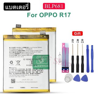 แบตเตอรี่ Oppo F9,R17 (BLP681)