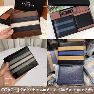 us นำเข้า⭐️ 24649 3007 COACH MEN กระเป๋าสตางค์ใบสั้น Dompet กระเป๋าเงิน Lelaki Varsity Stripe f24649 f3007