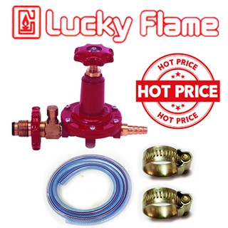 LUCKY FLAME หัวปรับแก๊สแรงดันสูง รุ่น L-322S เซฟตี้