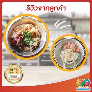 RAINBEAU ถาดทำไข่กระทะสแตนเลส ถาดไข่กระทะ สำหรับทำไข่กระทะ ขนาด 17 ซม.