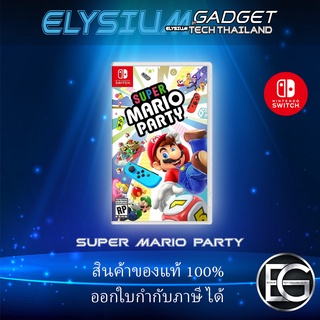 Super Mario Party (Nintendo Switch)