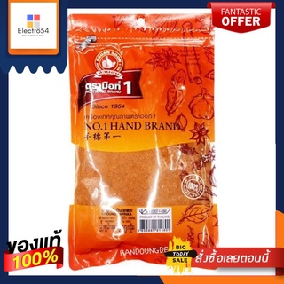 ปาปริก้าป่น เครื่องเทศคุณภาพ ตรามือที่1 (ง่วนสูน) 200 กรัม Paprika No.1 Hand Brand