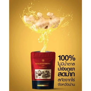 ขิงผงสิงโตทอง บริสุทธิ์100% ผลิตจากขิงภูเขาเนื้อทองออร์แกนิค ขิงผงสำเร็จรูป น้ำขิง ขิงซอง อินทรีย์ เพื่อสุขภาพใน