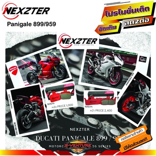 ผ้าเบรค Ducati Panigale 899/959 Nexzter