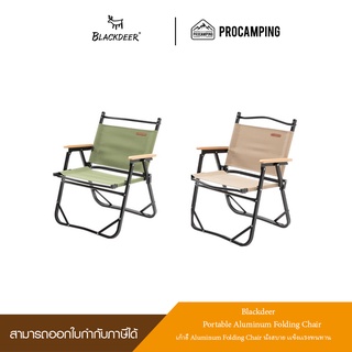 Blackdeer Portable Aluminum Folding Chair มี 2 สี