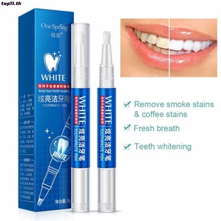 【ของแท้100% 】ปากกาฟอกสีฟันดูแลช่องปากลบคราบฟัน whitener ฟันปากกาสุขอนามัยช่องปาก top11.th