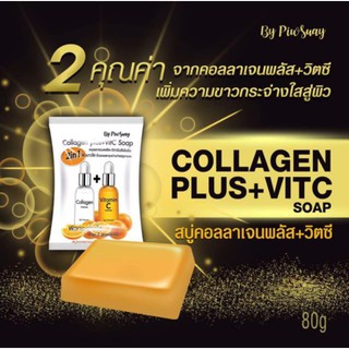 สบู่คอลลาเจนพลัสวิตซี ทูอินวัน 80g 2in1 collagen plus vitc