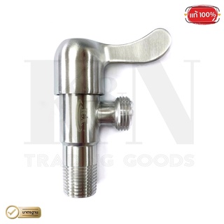 ก๊อกต่อฝักบัว สแตนเลส RX (หัวปัด) ANGLE VALVE ( 1 ตัว )