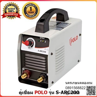 SARC200 เครื่องเชื่อม POLO รุ่น SARC200เป็นเครื่องเชื่อมระบบ INVERTER แบบ MMA ขนาดกะทัดรัด น้ำหนักเบา ระบบ IGBT