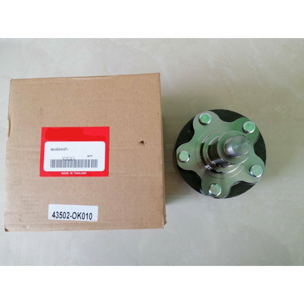 ดุมล้อหน้า   TOYOTA  VIGO 2500,3000,1KD,2KD  4×2   ไต้หวัน  ตัวละ750บาท