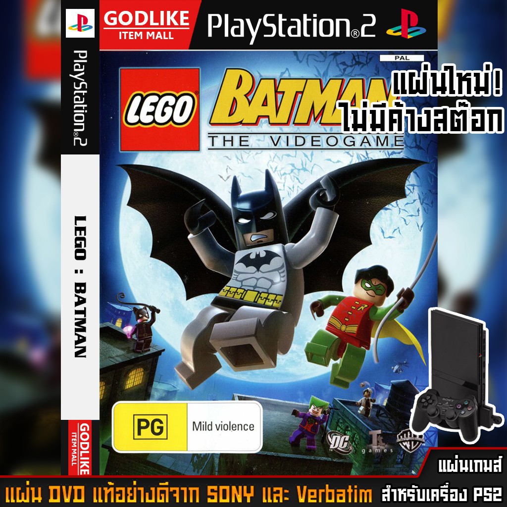 แผ่นเกมส์ ps2 จอยเกมส์ ps2 🎮 แผ่นเกมส์ PS2 - LEGO : Batman : The Videogame (เลโก้แบทแมน) | GODLIKE