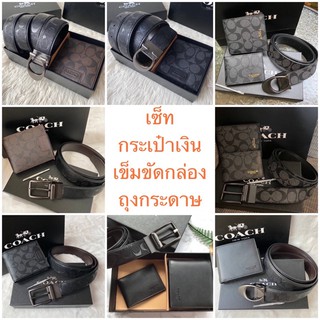 เข็มขัด Short Wallet with Belt Set