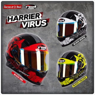 หมวกกันน็อค REAL รุ่น HARRIER VIRUS ตัวใหม่ล่าสุด มีให้เลือก 3 สี