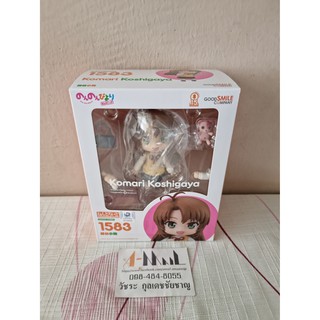 Nendoroid 1583 Komari Koshigaya