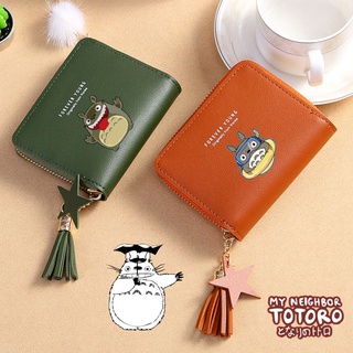 กระเป๋าสตางค์ ใบสั้น ลายการ์ตูน Totoro น่ารัก แต่งพู่ มีซิป ขนาดเล็ก สําหรับใส่เหรียญ