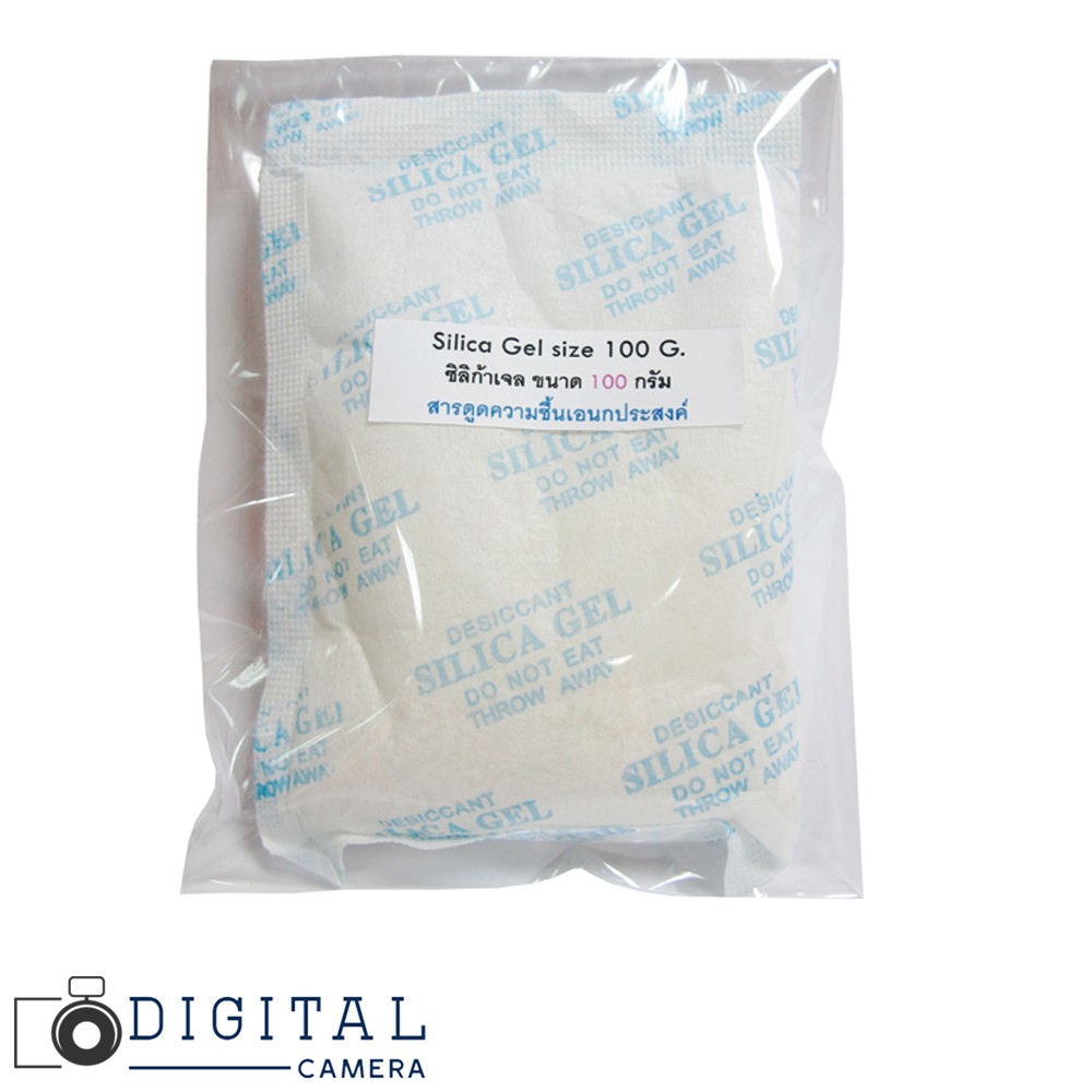 ซองกันความชื้น สารดูดความชื้น ซิลิก้าเจล Silica gel 100 กรัม , 200 กรัม พร้อมส่ง