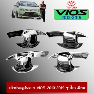 เบ้าประตูกันรอย Vios 2013-2020 ชุบโครเมี่ยม