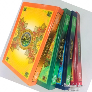 อัลกุรอาน อุษมานี(Otsmani)เล่มใหญ่ 30ยุซ