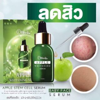 เซรั่มดีเฮริป เซรั่มแอปเปิ้ล DHERB APPLE SERUM