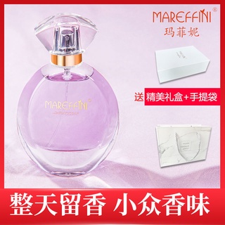 น้ำหอม น้ำหอมแฟชั่น♟Ms. Mafini น้ำหอมติดทนนาน กลิ่นหอม นักเรียนหญิง Natural Fresh Feminine Freesia Body Fragrance Schoo